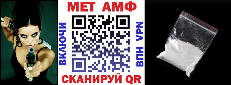 АМФ Premium  Пушкино 