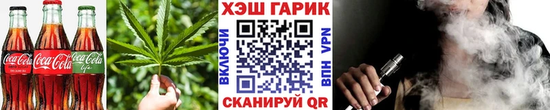 Cannafood конопля Пушкино
