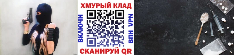 Героин VHQ Пушкино