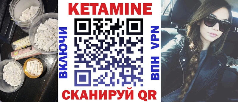 КЕТАМИН ketamine  ссылка на мегу как войти  Пушкино  где продают наркотики 