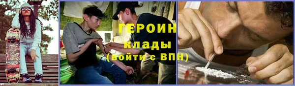 мефедрон Куйбышев
