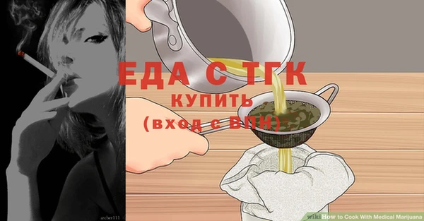 марихуана Алексин