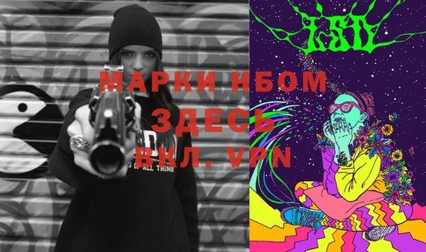 марихуана Алексин