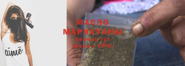 марихуана Алексин