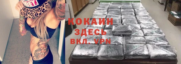 марихуана Алексин
