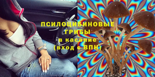 мефедрон Куйбышев
