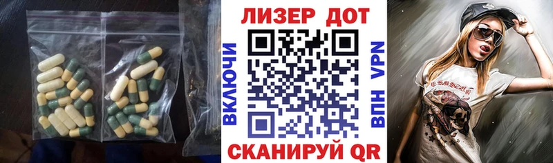 ОМГ ОМГ ссылка  мориарти официальный сайт  LSD-25 экстази ecstasy  Пушкино 