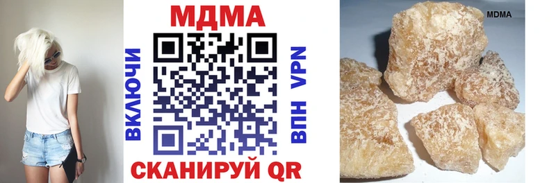 MDMA crystal  Пушкино 