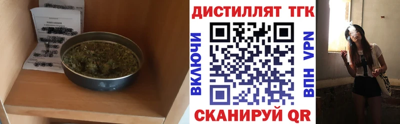 мориарти формула  даркнет сайт  Пушкино  Дистиллят ТГК гашишное масло 
